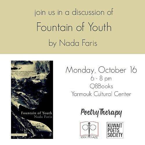 Events - KUWAIT UPTO DATE