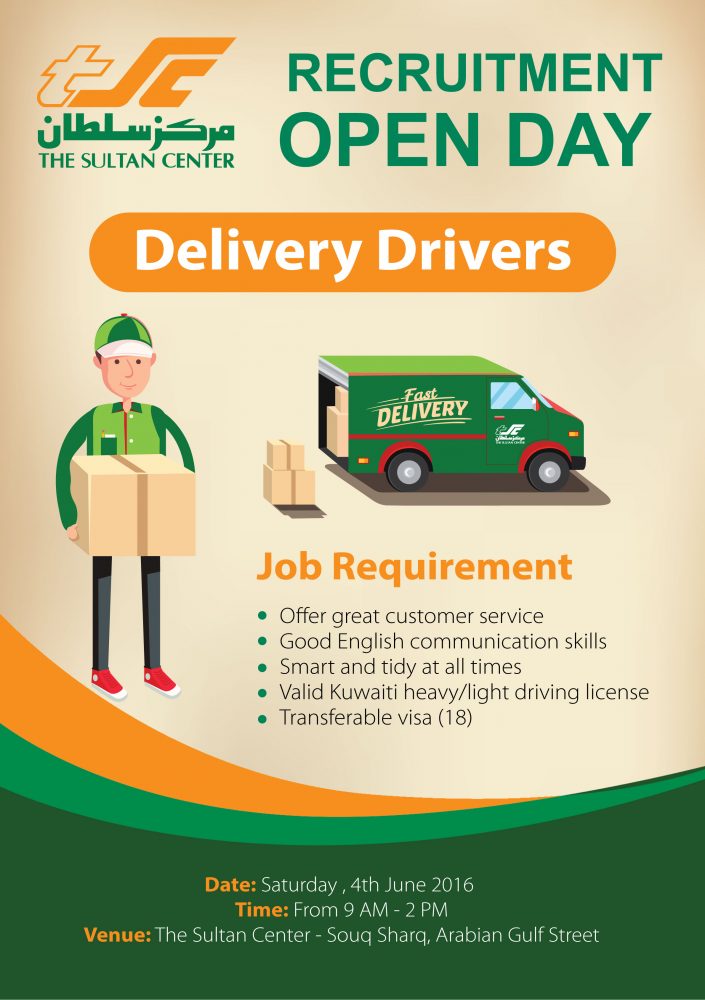 Listing All Cars >> Delivery Drivers - Jobs Available - Show Ad - KUWAIT UPTO ... Listing All Cars >> Delivery Drivers - Jobs Available - Show Ad - KUWAIT UPTO ...