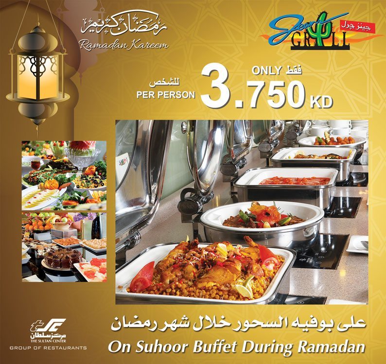 ramadan buffet offers near me