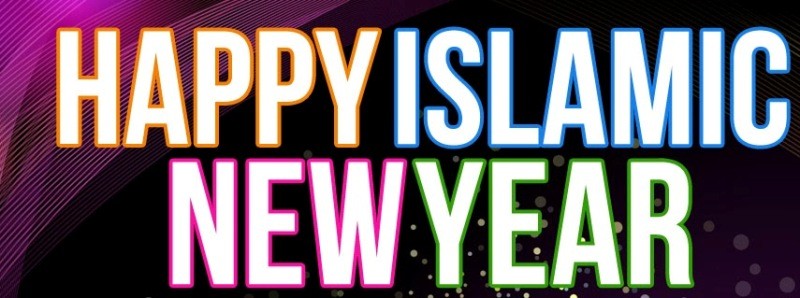 Islamic-Happy-New-Year-HD-Wallpapers