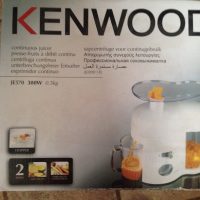 For Sale  large Kenwood Juicer