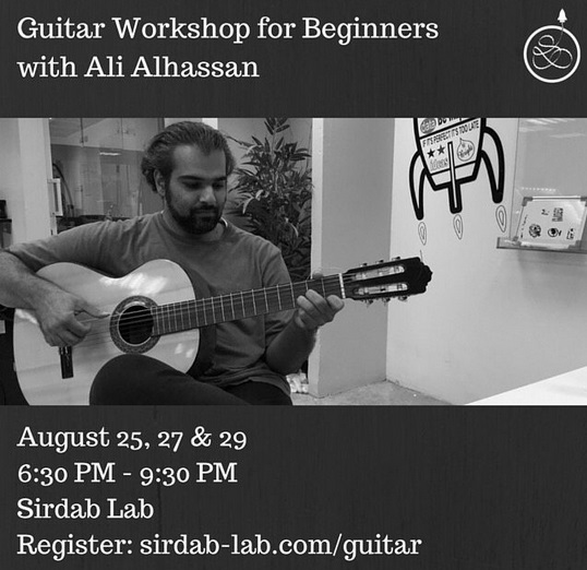 guitar workshop ali al hassan alhassan
