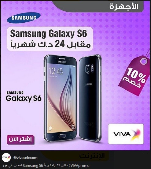 samsung galaxy s6 s 6 prices