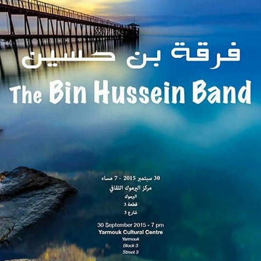 bin hussien band music