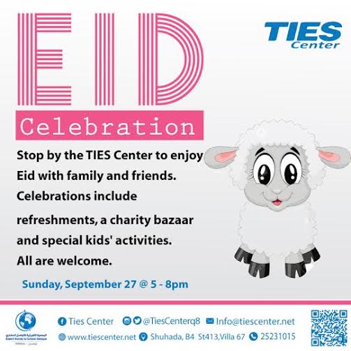 eid celebration with ties