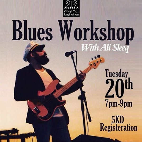blues workshop with ali sleeq kuwait upto date kud