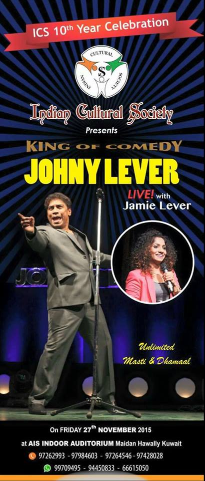johny-lever-in-kuwait-coming-ics