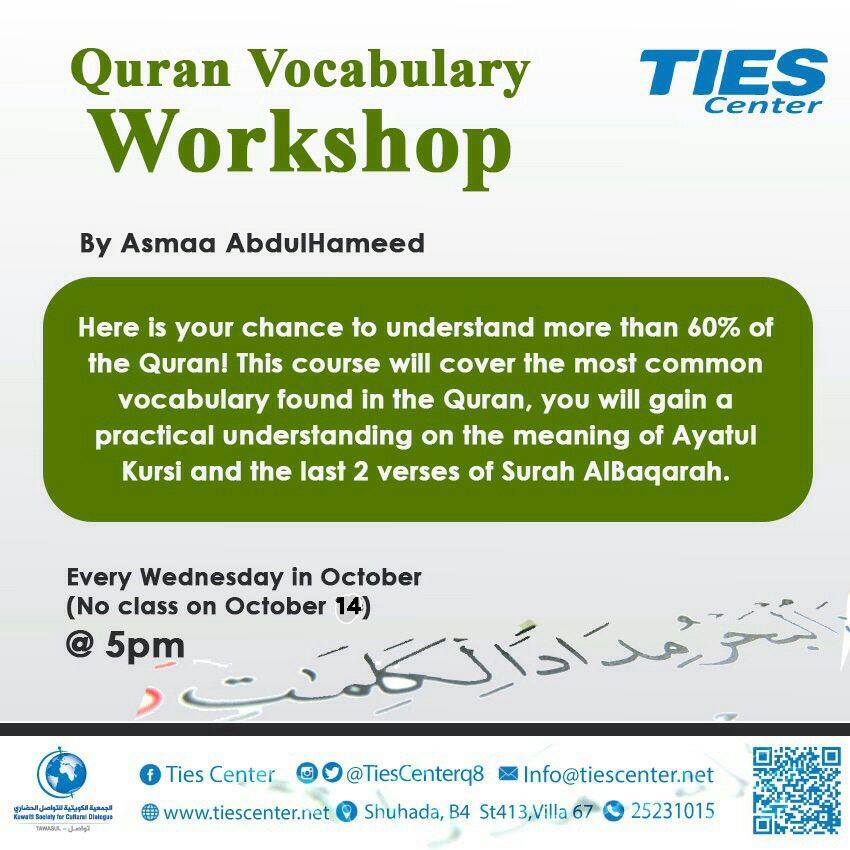 quran vocabulary workshop kuwait upto date kuwaitup2date kuwaituptodate
