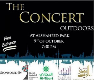 The Concert Outdoor at Al Shaheed Park , Kuwait - KUWAIT UPTO DATE