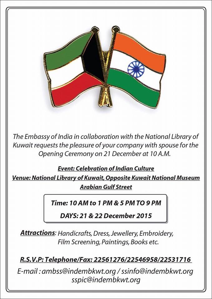 Celebration of Indian Culture #kuwait