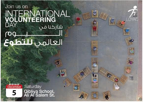 International Volunteering Day