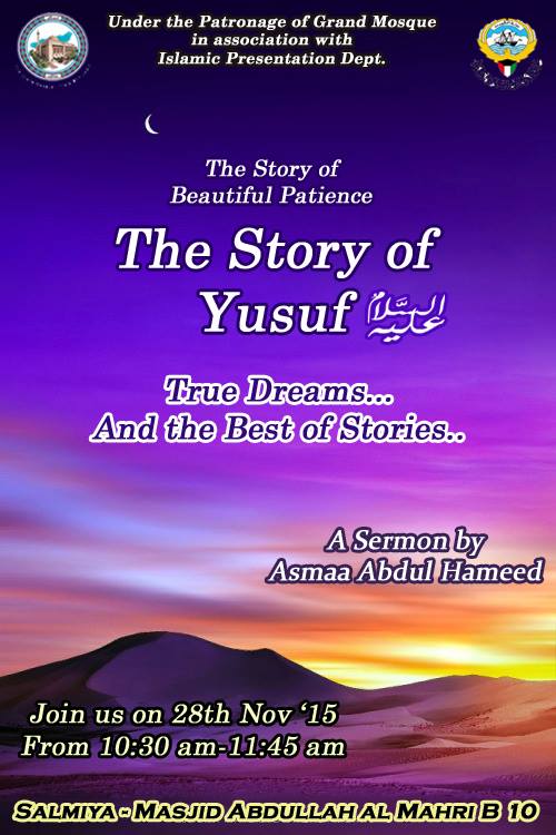 The Story of Yousuf kuwait upto date