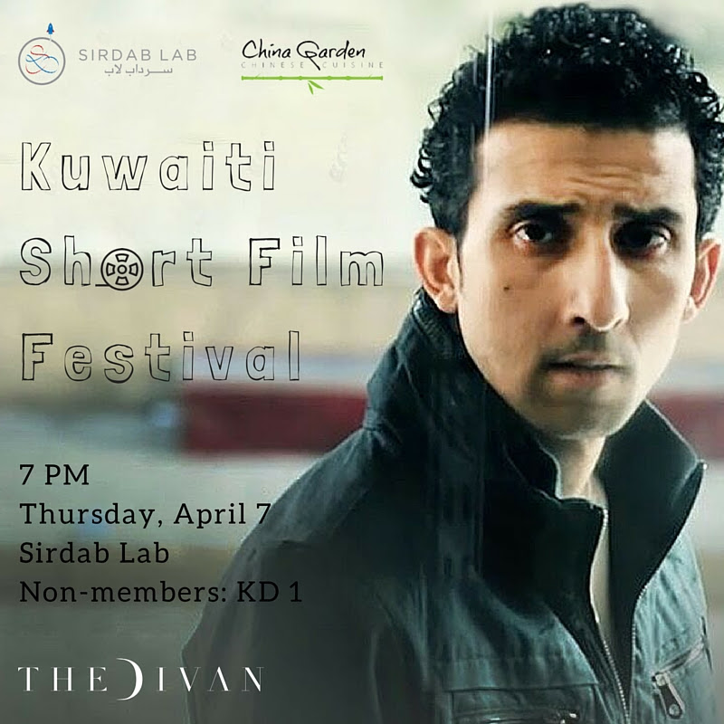 Movie Night - Kuwaiti Short Film Festival