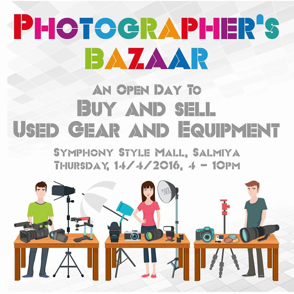 aab photographers bazaar in kuwait upto date