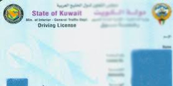 Driving license – Changed from Drivers Visa to Distributor