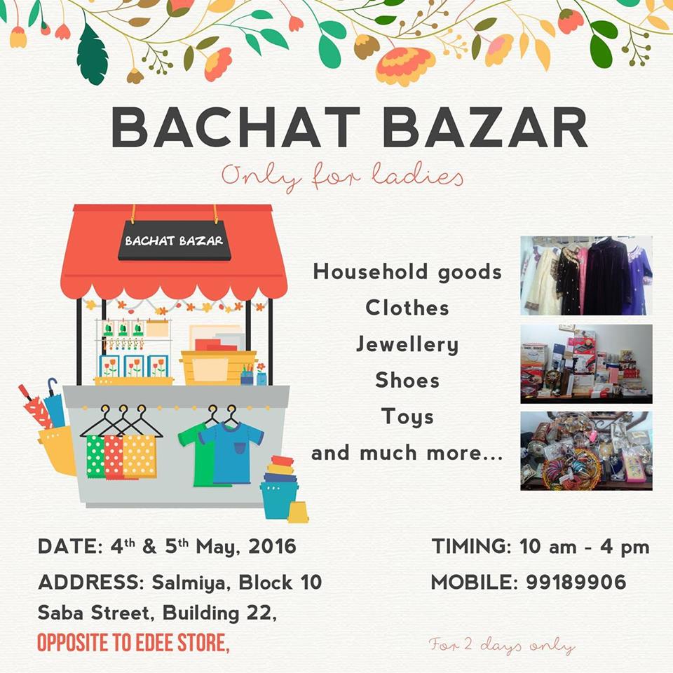 Shopping Event - Bachat Bazaar