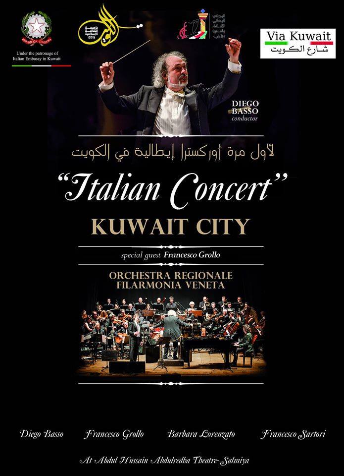 Italian Concert in Kuwait