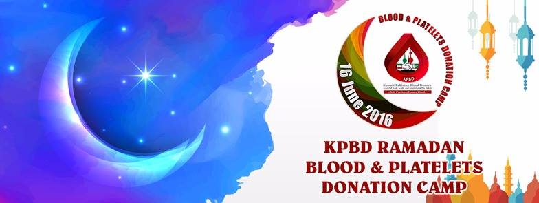 KPBD Blood & Platelet Donation Camp (16-6-2016)