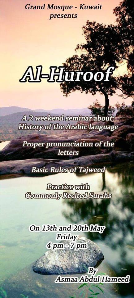 Seminar History of the Arabic Language