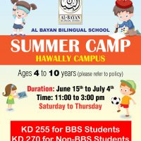 BBS SUMMER CAMP