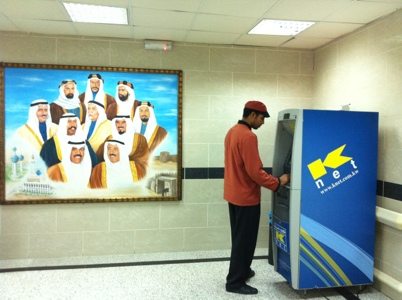 Visa fees payment to be made via K-net