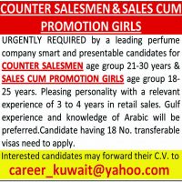 REQUIRED SALES MAN & SALES GIRLS