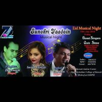 Musical show on 15 july 2016