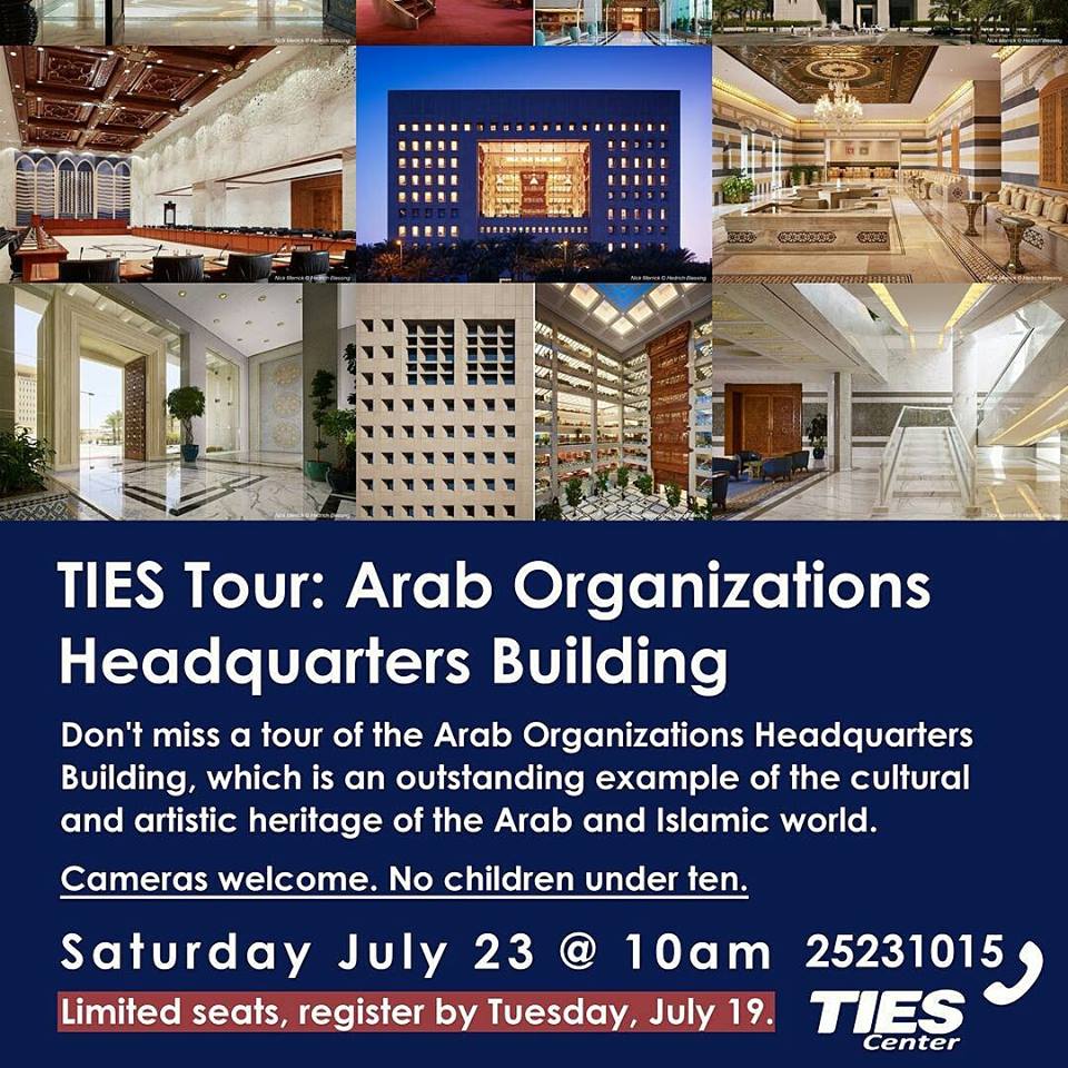 Tour of Arab Org. Headquarter Building