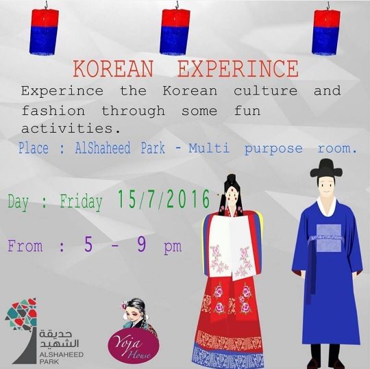 korean exchange kuwait upto date