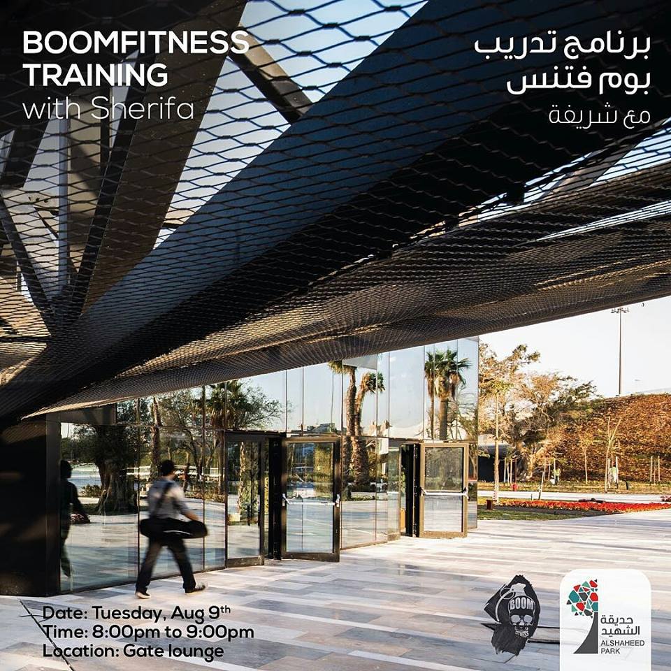 Boomfitness Training with Sherifa in AlShaheed Garden