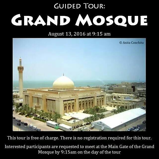 Guided Tour: Grand Mosque , Kuwait