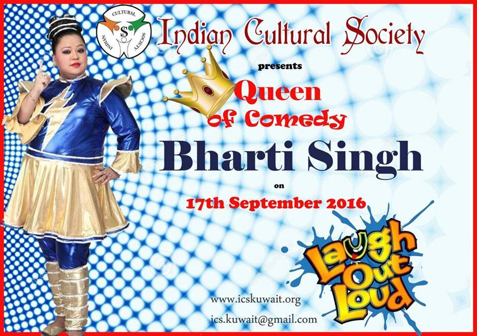 Laughter with High Music and BHARTI SINGH in Kuwait