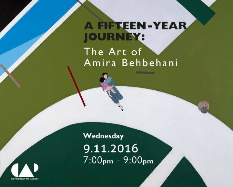 art-exhibition-a-fifteen-year-journey-the-art-of-amira-behbehani