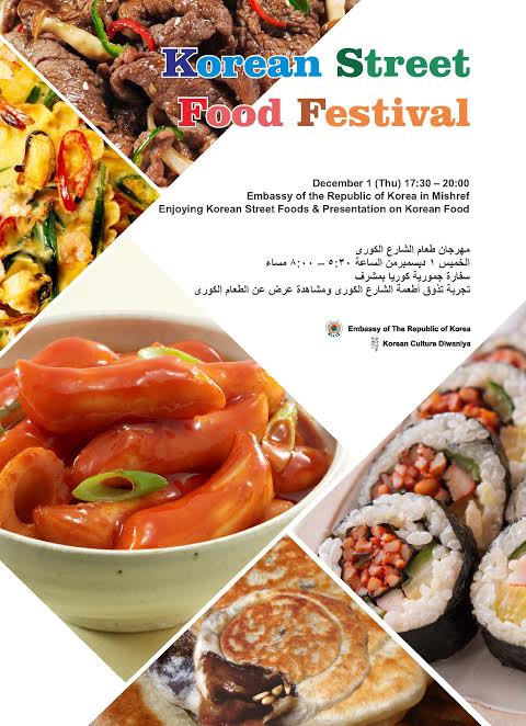 korean-street-food-festival