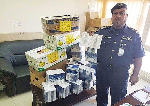 Books caught, offensive to the Islamic regions and contain abuses