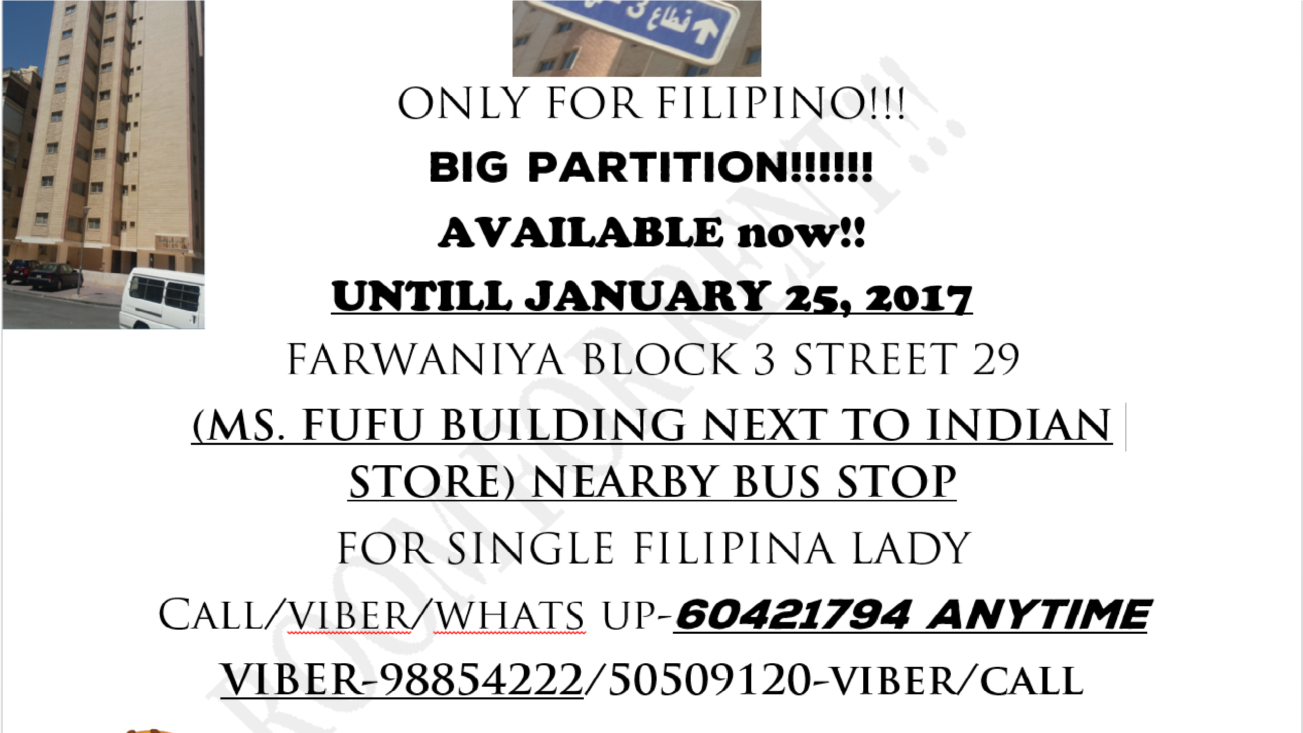 Partition for rent Farwaniya block 3 back of burger king and baskin near subway. Inbox