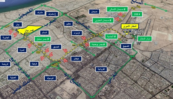 Roads to close on 5th December 2017