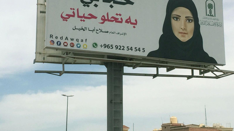 Story of a billboard triggered a political war