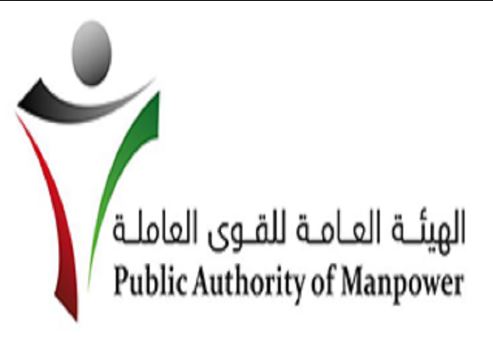 Kuwait approve the program to gauge expat workers need