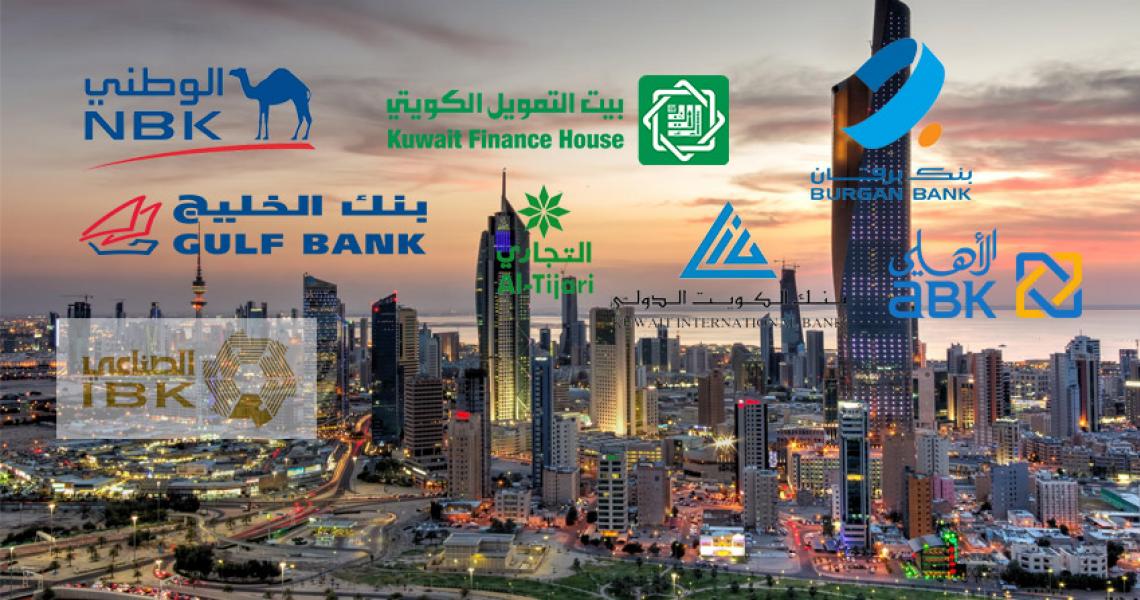 Activate emergency plans KUWAIT UPTO DATE KUWAIT UPTO DATE