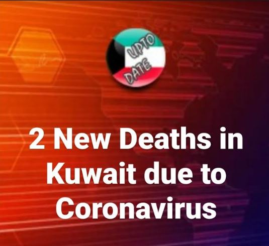 Two new deaths in Kuwait due to Coronavirus