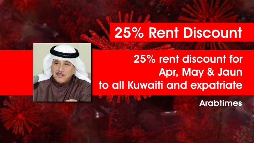 25% rent discount for Apr, May & Jun to all Kuwaiti and expatriate tenants