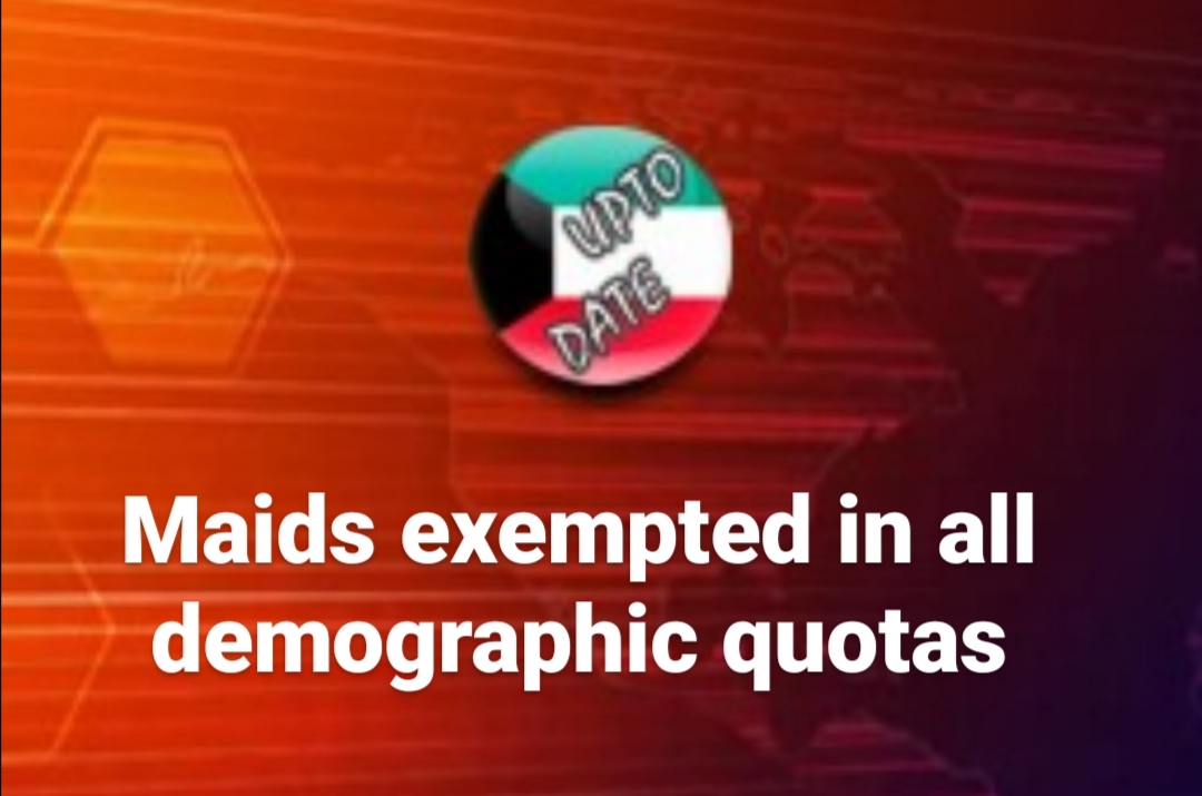 Maids exempted in all demographic quotas