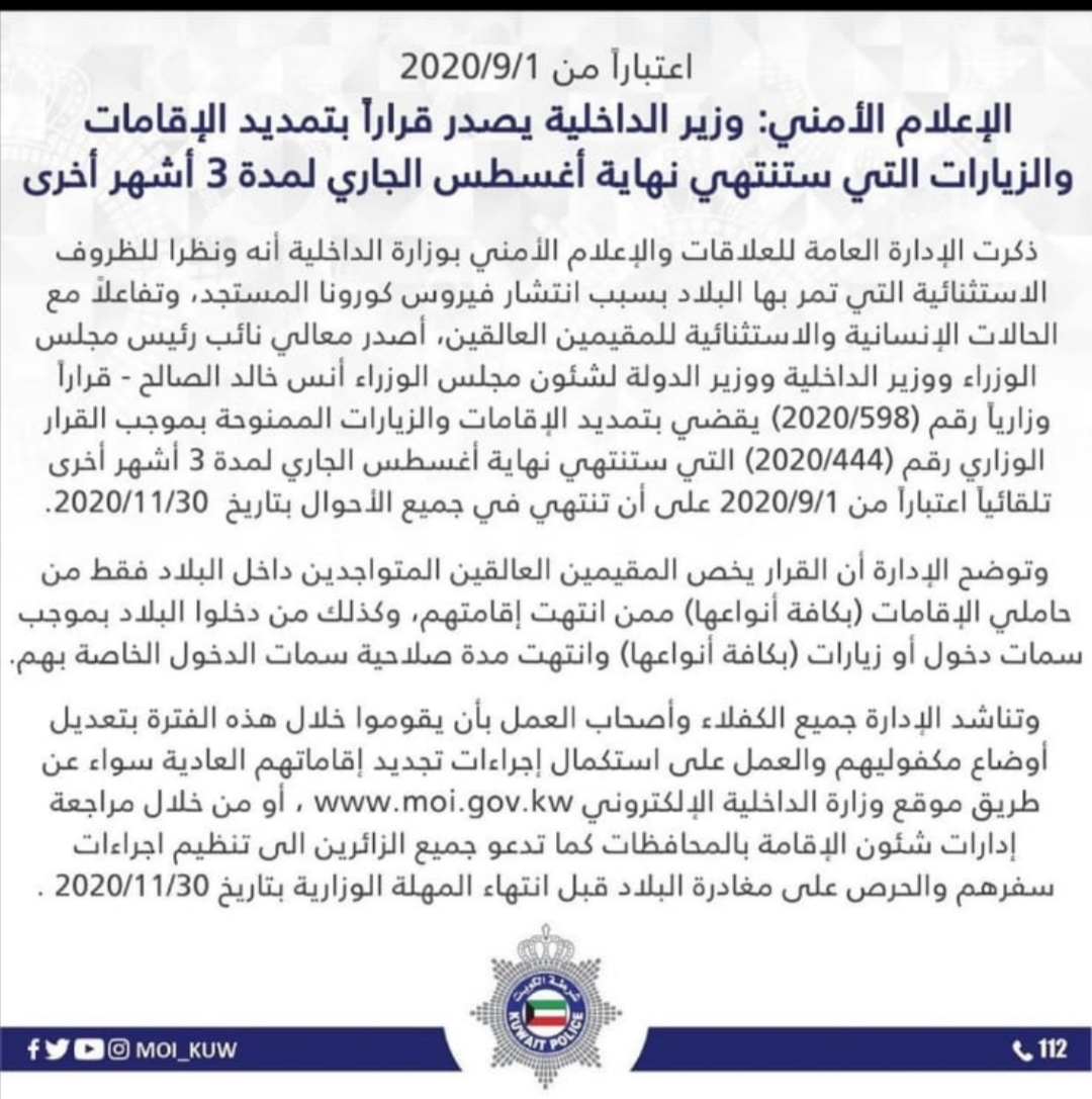 Residence and visit visas extended for three months.