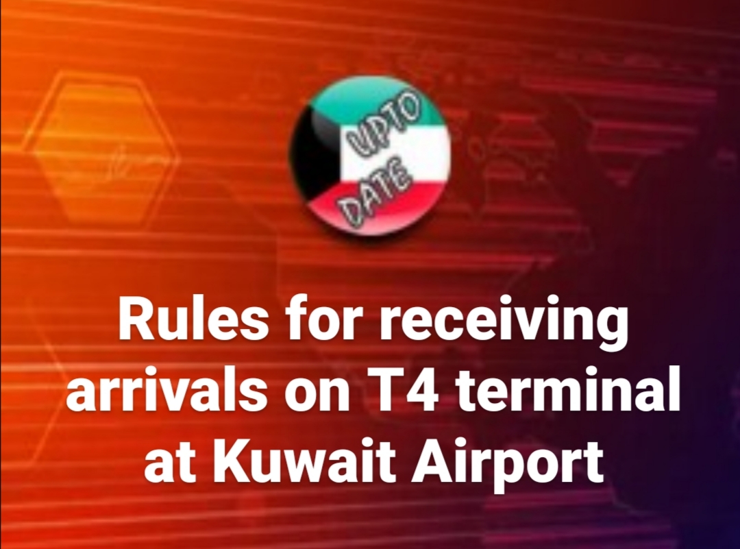 Rules for receiving arrivals on T4 terminal at Kuwait Airport