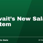 Kuwait's New Salary System