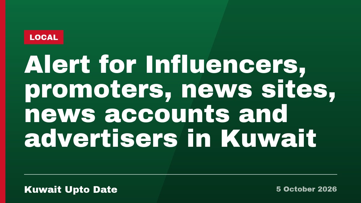 Alert for Influencers, promoters, news sites, news accounts and advertisers in Kuwait