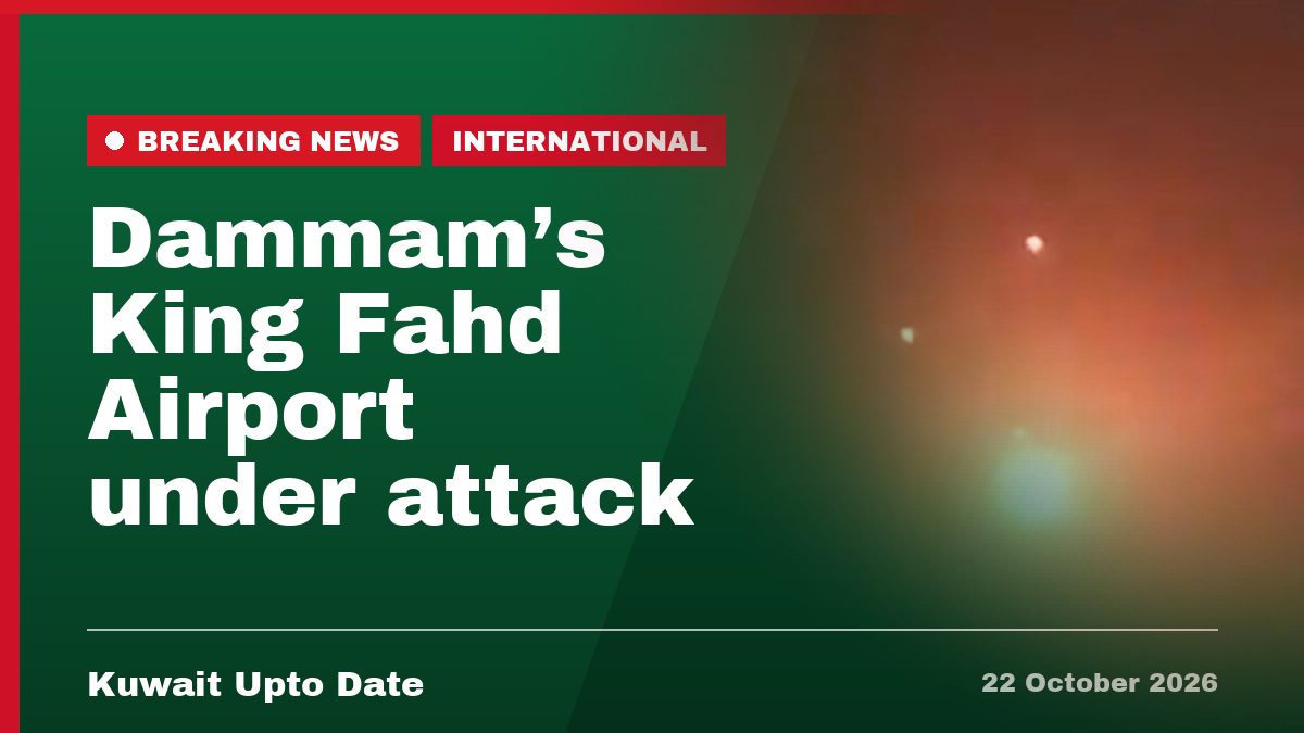 Dammam’s King Fahd Airport under attack