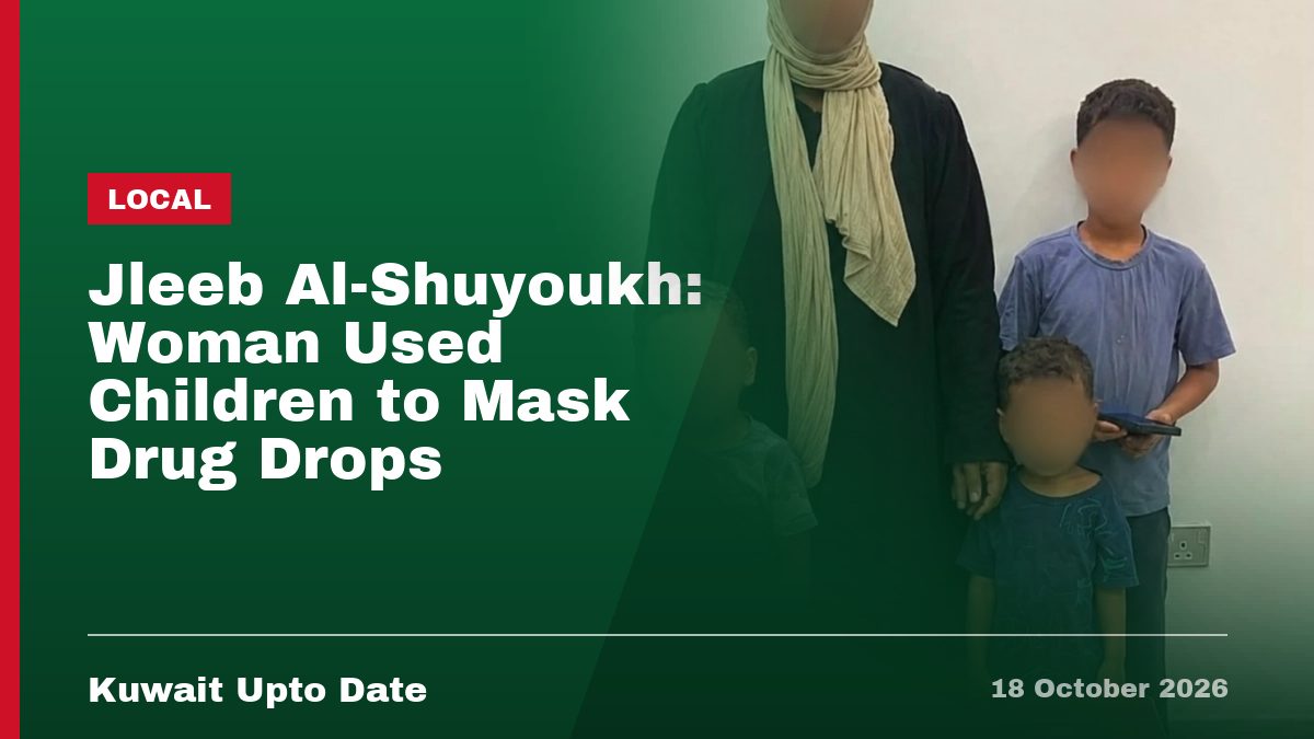 Jleeb Al-Shuyoukh: Woman Used Children to Mask Drug Drops