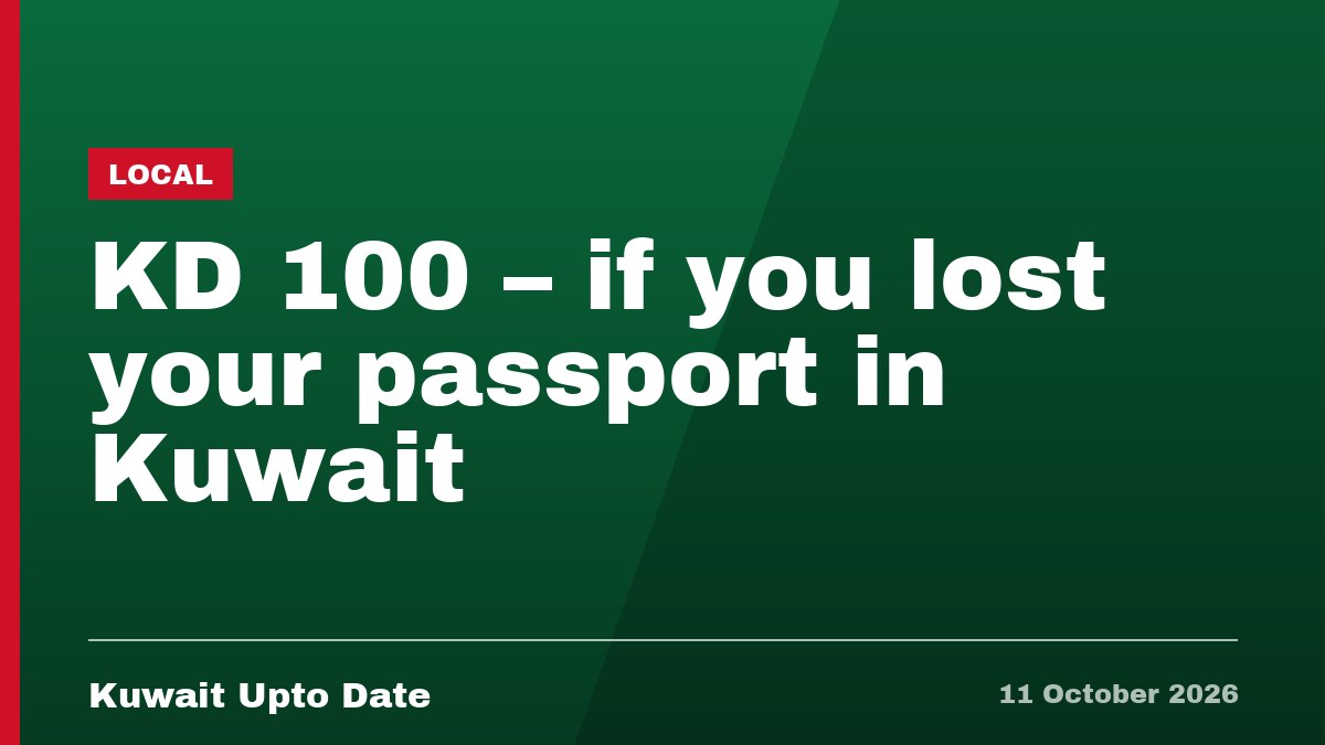 KD 100 – if you lost your passport in Kuwait